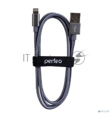 Кабель для iPhone PERFEO , USB - 8 PIN (Lightning), серебро, длина 3 м. (I4306)