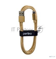 Кабель для iPhone PERFEO , USB - 8 PIN (Lightning), золото, длина 3 м. (I4308)