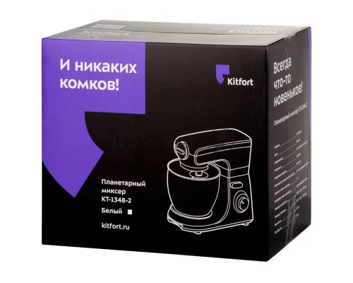 Миксер стационарный Kitfort КТ-1348-2 1200Вт белый