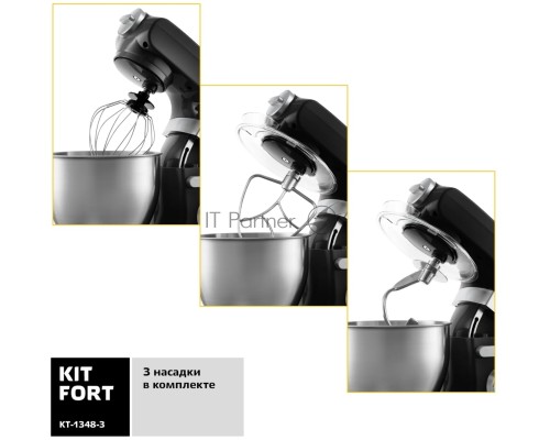 Миксер стационарный Kitfort КТ-1348-3 1200Вт черный
