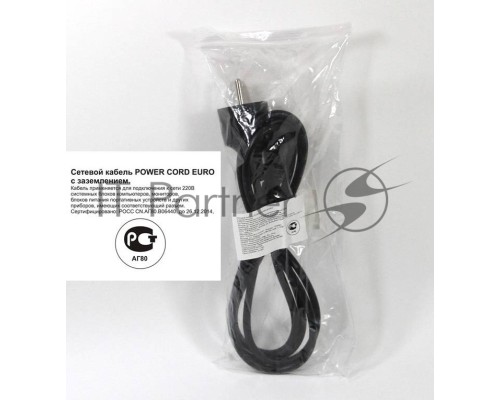 Кабель компьютер - розетка 3m 220V (Европейский стандарт) VCOM/TELECOM