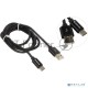 Кабель USB2.0 TO TYPE-C DEFENDER 1M BLACK USB09-03T 87814