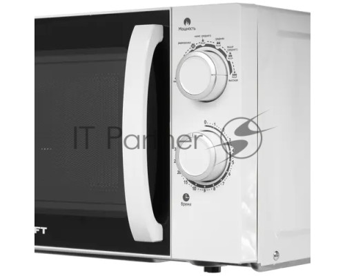 Микроволновая печь Kraft KF-20MW7W-102M белый, 20 л, 700 Вт, переключатели - поворотный механизм