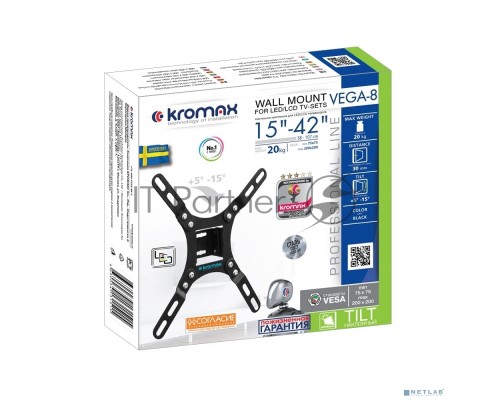 Кронштейн для телевизора Kromax VEGA-8 черный 15