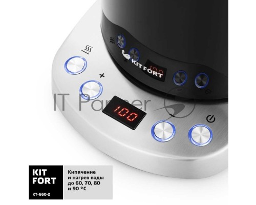 Чайник электрический Kitfort КТ-660-2 1.7л. 2200Вт черный (корпус: пластик)