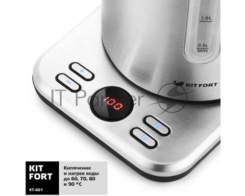 Чайник электрический Kitfort КТ-661 1.7л. 2200Вт черный/серебристый (корпус: металл)