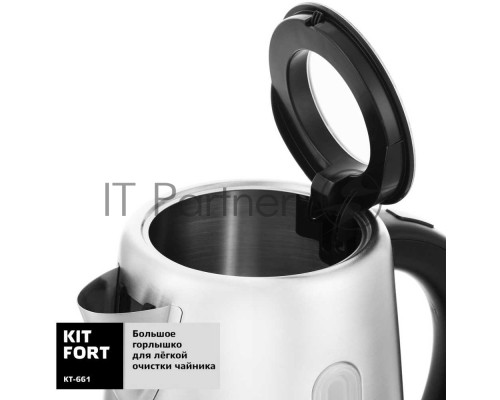 Чайник электрический Kitfort КТ-661 1.7л. 2200Вт черный/серебристый (корпус: металл)