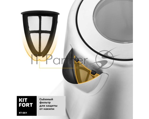 Чайник электрический Kitfort КТ-661 1.7л. 2200Вт черный/серебристый (корпус: металл)