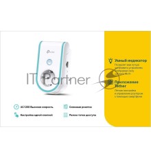 Повторитель беспроводного сигнала TP-Link RE365 AC1200 Wi-Fi белый (упак.:1шт)