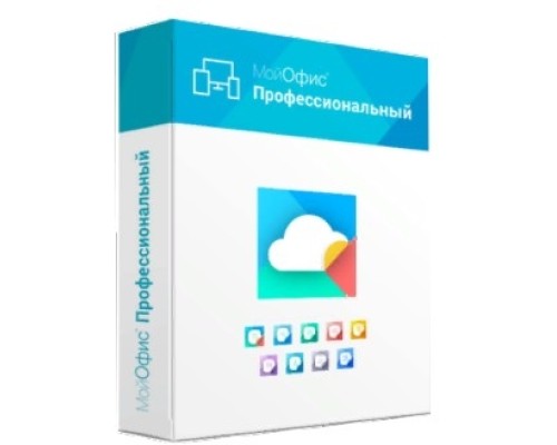 [Неисключительное право на использование ПО] МойОфис Профессиональный 2. Лицензия на Обновление для государственных заказчиков, сроком действия 2 года.