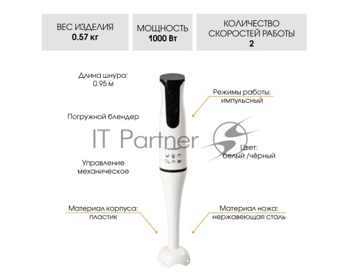 Блендер Endever Sigma-78