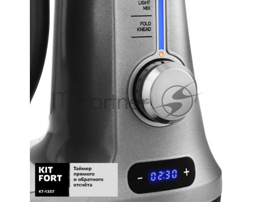 Миксер стационарный Kitfort КТ-1357 1000Вт серебристый