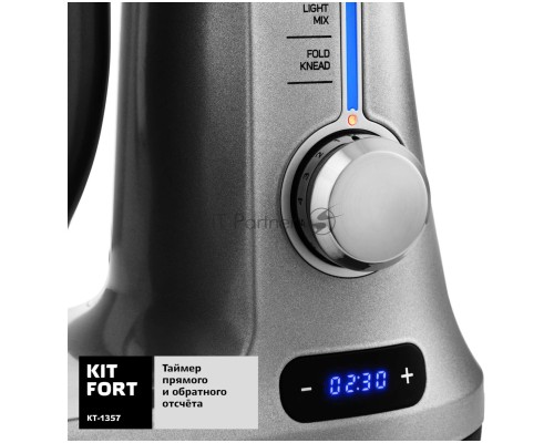 Миксер стационарный Kitfort КТ-1357 1000Вт серебристый