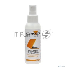 Cпрей для пластика Konoos KP-100, 100 мл
