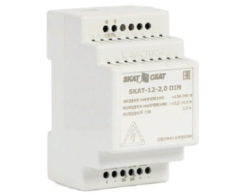 [ИБП для систем безопасности Бастион] БАСТИОН SKAT-12-2.0 DIN (СКАТ ИБП-12/2-DIN) источник питания 12В 2,3А АКБ внешн. 1х7-17Ач, под DIN рейку 35 мм, МПТ (596)