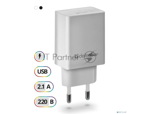 Сетевой адаптер Defender 1xUSB, 5V/2.1А, белый , пакет (EPA-10) (83549)