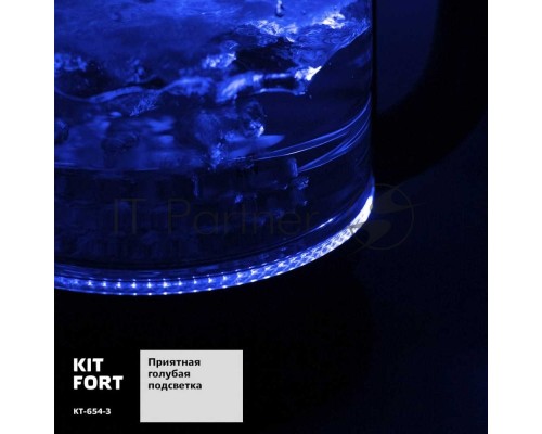 Чайник электрический Kitfort КТ-654-3 1.7л. 2200Вт оранжевый (корпус: стекло)