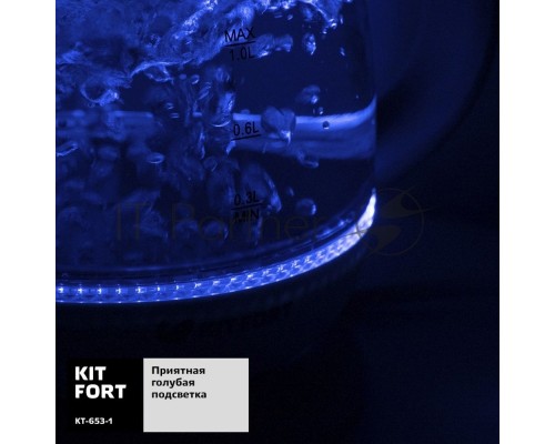 Чайник электрический Kitfort КТ-653-1 1л. 1100Вт голубой (корпус: пластик/стекло)