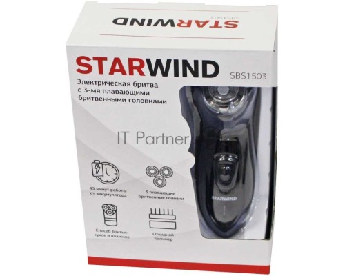 Бритва роторная Starwind SBS1503 реж.эл.:1 питан.:аккум. черный/синий
