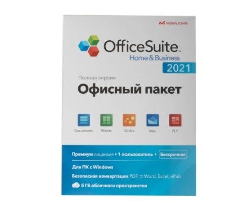 [Программное обеспечение] Офисное приложение MOBISYSTEMS OfficeSuite для дома и бизнеса 2021 Windows 1ПК бессрочный [bdl-oshb1pclt]