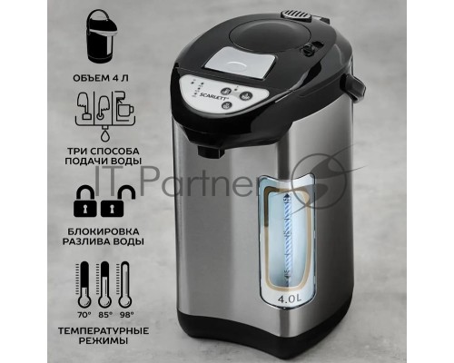 Термопот Scarlett SC-ET10D13 черный