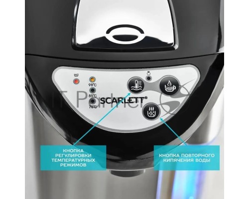 Термопот Scarlett SC-ET10D13 черный