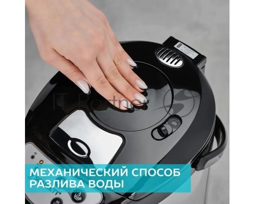 Термопот Scarlett SC-ET10D13 черный