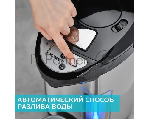 Термопот Scarlett SC-ET10D13 черный