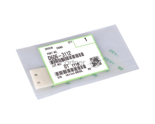Фрикционная пластина Ricoh D6063112