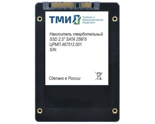 [накопитель] SSD накопитель ТМИ ЦРМП.467512.001 256ГБ, 2.5