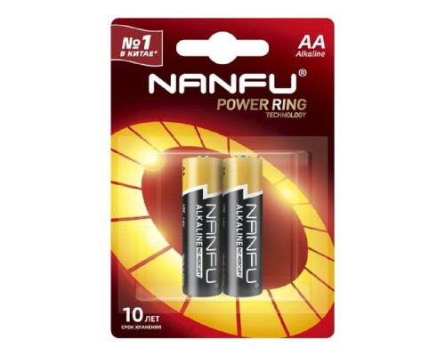 [Батарейка] Nanfu Батарейка щелочная AA (2шт.)