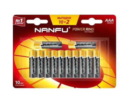 [Батарейка] Nanfu Батарейка щелочная AAA (10+2шт.)