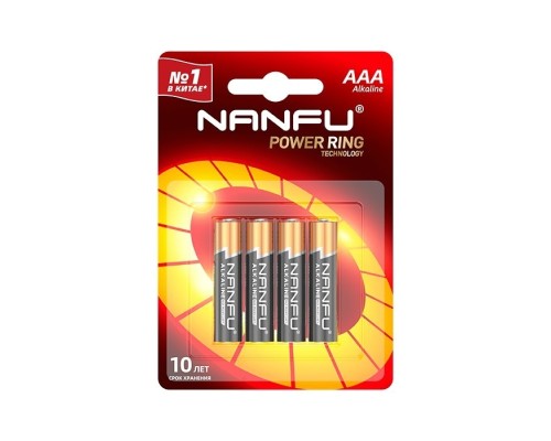 [Батарейка] Nanfu Батарейка щелочная AAA (4шт.)