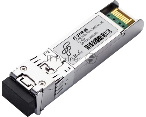 Трансивер Broadcom Модуль FT-SFP28-SR 25G, SFP28, LC MMF SR 100m, 850nm laser, Fibertrade (аналог AFBR-725SMZ)