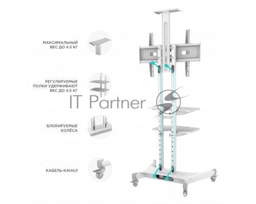 Стойка для телевизора с кронштейном ONKRON TS1881 50