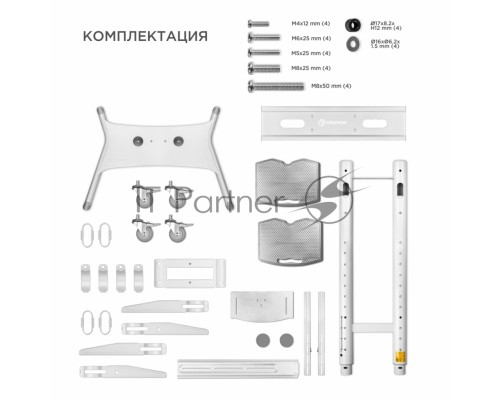 Стойка для телевизора с кронштейном ONKRON TS1881 50