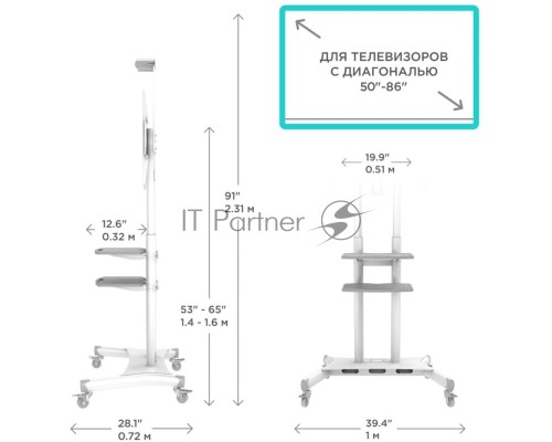 Стойка для телевизора с кронштейном ONKRON TS1881 50
