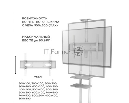 Стойка для телевизора с кронштейном ONKRON TS1881 50