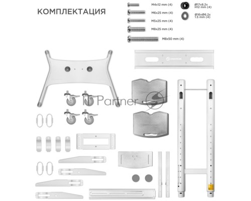 Стойка для телевизора с кронштейном ONKRON TS1881 50