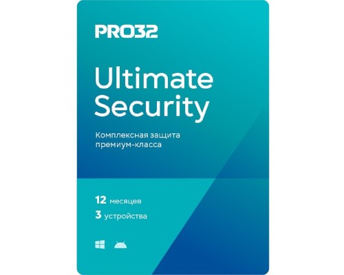 [Программное обеспечение] PRO32 Ultimate Security на 1 год на 3 устройства (PRO32-PUS-NS(3CARD)-1-3) (422617)