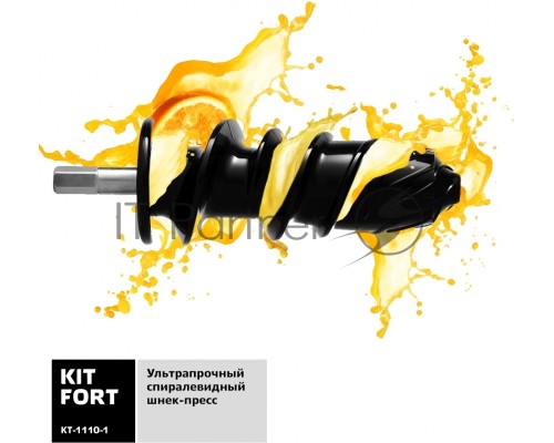 Соковыжималка шнековая Kitfort КТ-1110-1 Мощность: 150 Вт.Длина шнура: 1,19 м.зелёная