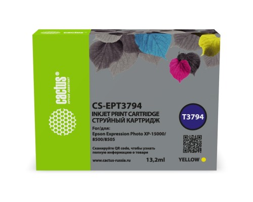 [расходные материалы] Картридж струйный Cactus CS-EPT3794 378XL желтый для Epson Expression Photo XP-8500/XP-8505/XP-8600