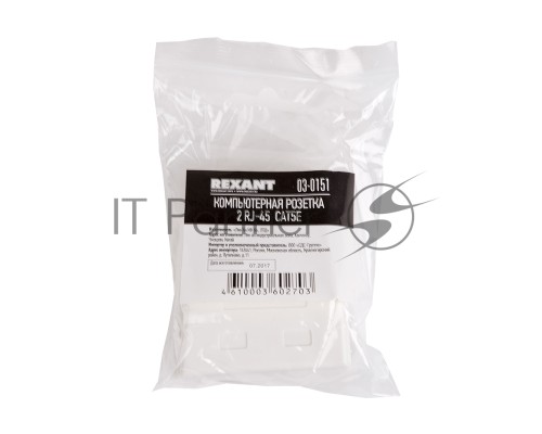 Розетка компьютерная 2-м ОП RJ45 CAT.5E бел. Rexant 03-0151