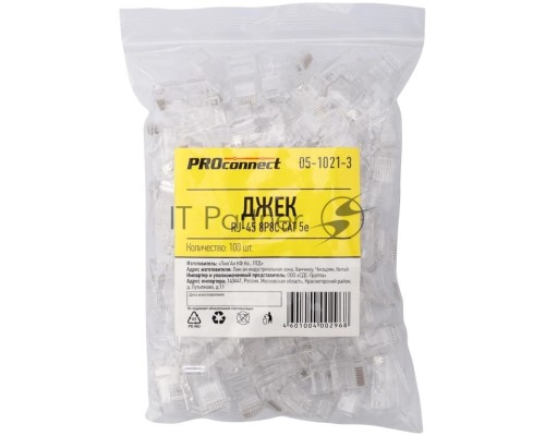 Джек комп. 8P-8C кат.5е PROCONNECT 05-1021-3 Джек комп. 8P-8C кат.5е PROCONNECT 05-1021-3