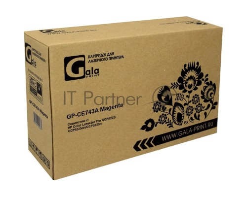 Картридж GalaPrint GP-CE743A Magenta (7300 стр) для HP Color LaserJet CP5225
