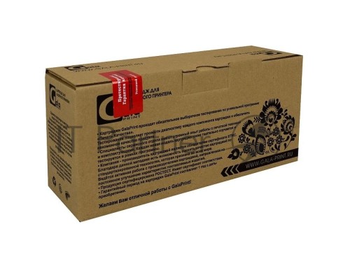 Картридж GalaPrint GP-CF542X жёлтый (2500 стр) для HP Color LaserJet Pro M254/280/281