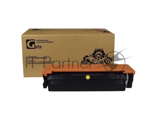 Картридж GalaPrint GP-CF542X жёлтый (2500 стр) для HP Color LaserJet Pro M254/280/281