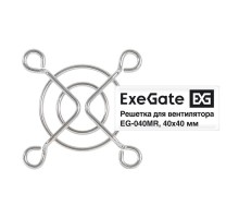 Exegate EX295257RUS Решетка для вентилятора 40x40 ExeGate EG-040MR (40x40 мм, металлическая, круглая, никель)