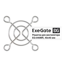 Exegate EX295257RUS Решетка для вентилятора 40x40 ExeGate EG-040MR (40x40 мм, металлическая, круглая, никель)