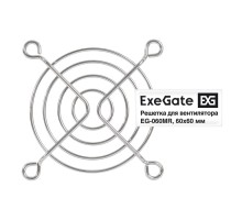 Exegate EX295259RUS Решетка для вентилятора 60x60 ExeGate EG-060MR (60x60 мм, металлическая, круглая, никель)